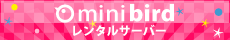 �ʰ¡������̥�󥿥륵���С� �ߥ˥С���