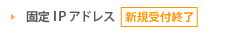 ����IP���ɥ쥹