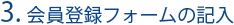 3.�����Ͽ�ե�����ε���