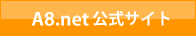 A8.net����������