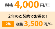 ��ԥå�SSLǯ������