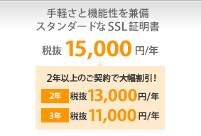 ��ڤ��ȵ�ǽ�������������������ɤ�SSL������
