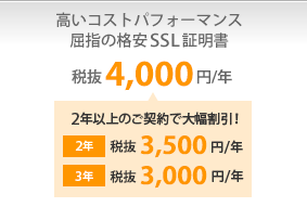�⤤�����ȥѥե����ޥ󥹡����ؤγʰ�SSL������