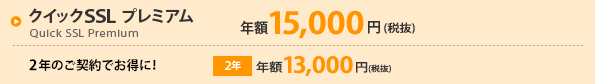 �����ȥ饹�� �����å�SSL���ץ�ߥ���
