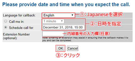 졦ꤷOKפ򥯥å