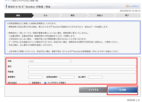 �ָ����פ򥯥�å�