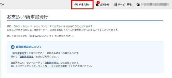 �����ʧ���򥯥�å�