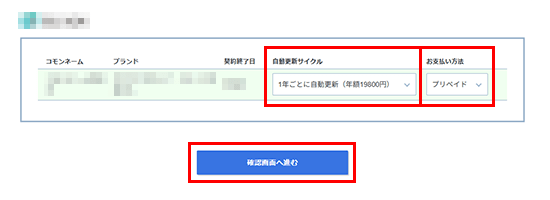 ��ǧ���̤ؿʤ�򥯥�å�