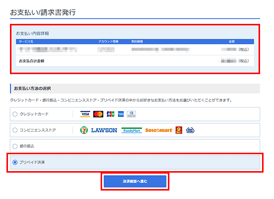 ��ǧ���̤ؿʤ�򥯥�å�